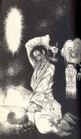 BUY NEW ushio & tora - 180958 Premium Anime Print Poster